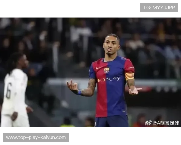 巴萨拉菲尼亚单刀冷静收割